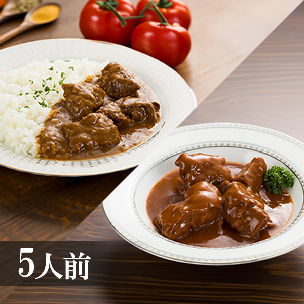 たっぷり牛たんカレー＆シチュー５個セット