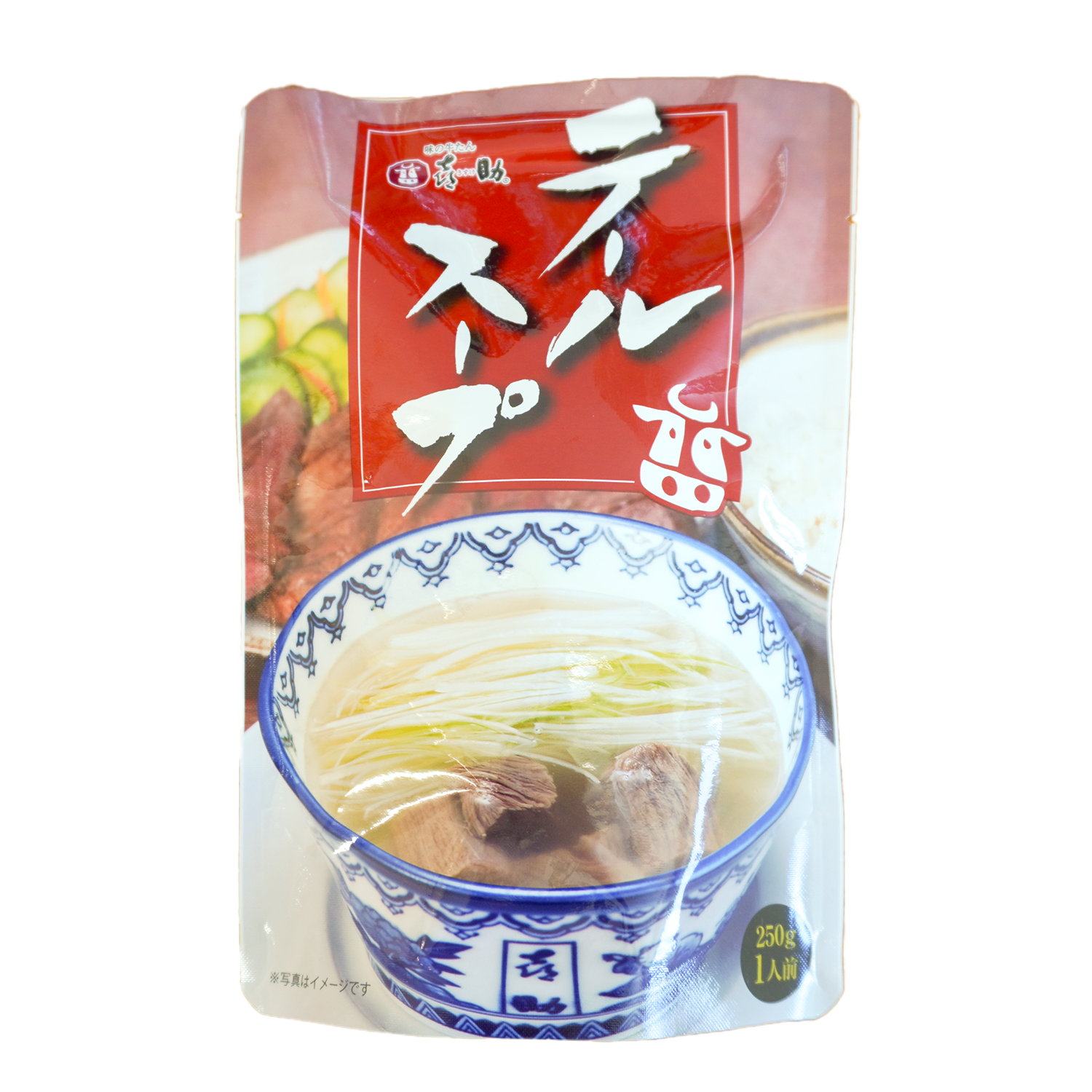 テールスープ(250g)