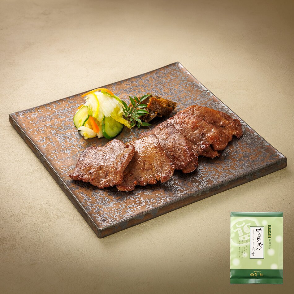 焼き上げた牛たんしお味を角皿に盛り、緑色のしお味のパッケージを並べたところ