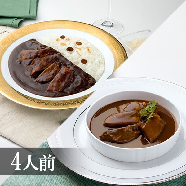 金縁の皿に盛ったプレミアム牛たんカレーと、白い器のプレミアム牛たんシチュー