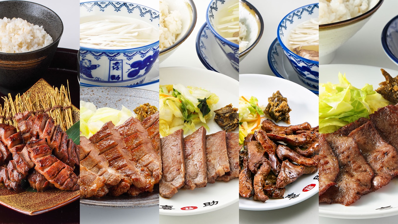 喜助の牛たん定食５種。極厚弐拾、特切り厚焼、炭火焼、切り落とし、薄切りの盛り付けを並べた一覧