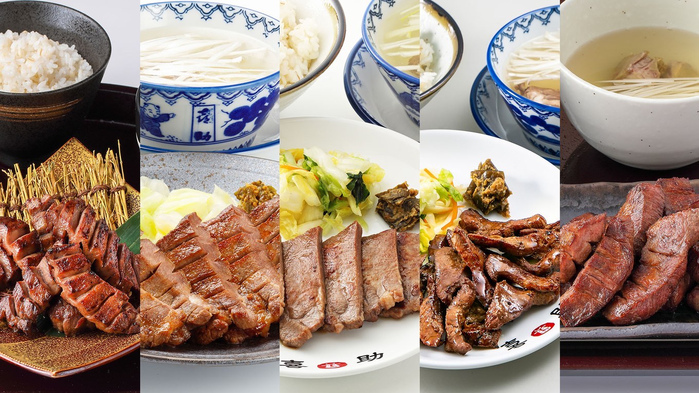 喜助の牛たん定食５種。極厚弐拾、特切り厚焼、炭火焼、切り落とし、15㍉本気盛りの盛り付けを並べた一覧