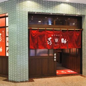 横浜ランドマーク店の店頭