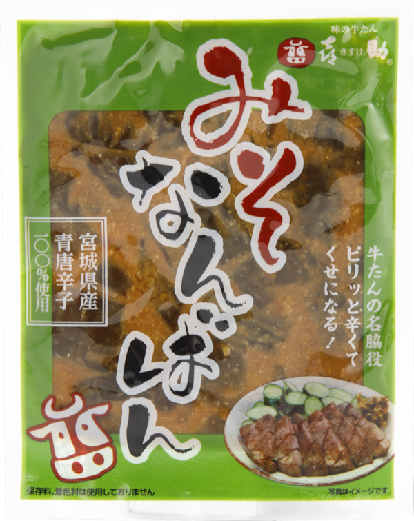 宮城県産青唐辛子100％使用と記された、みそなんばんの緑色のパッケージ
