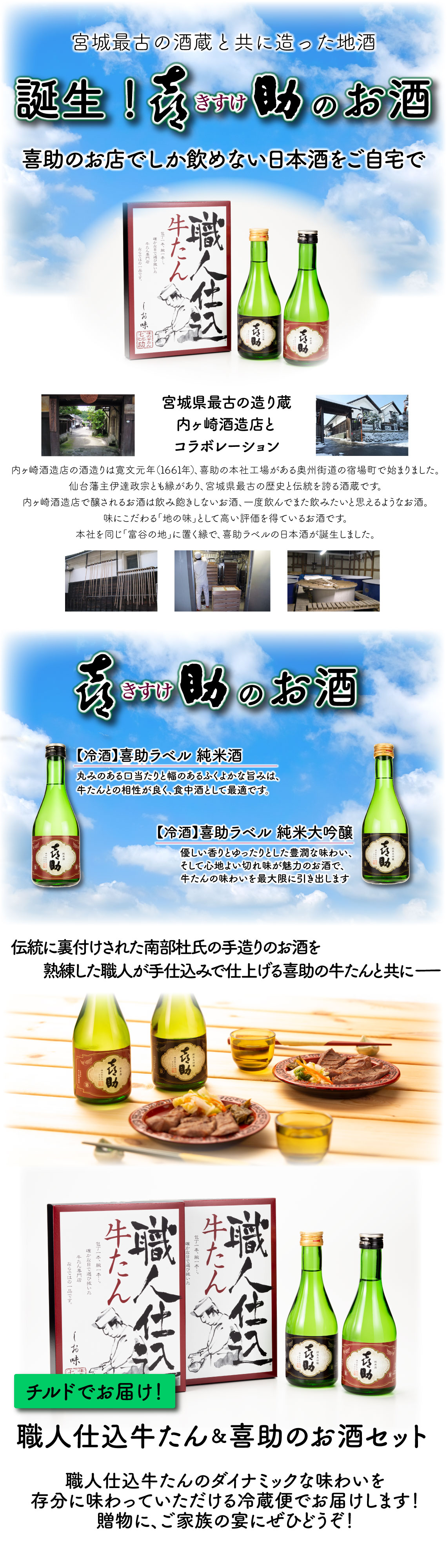 お酒